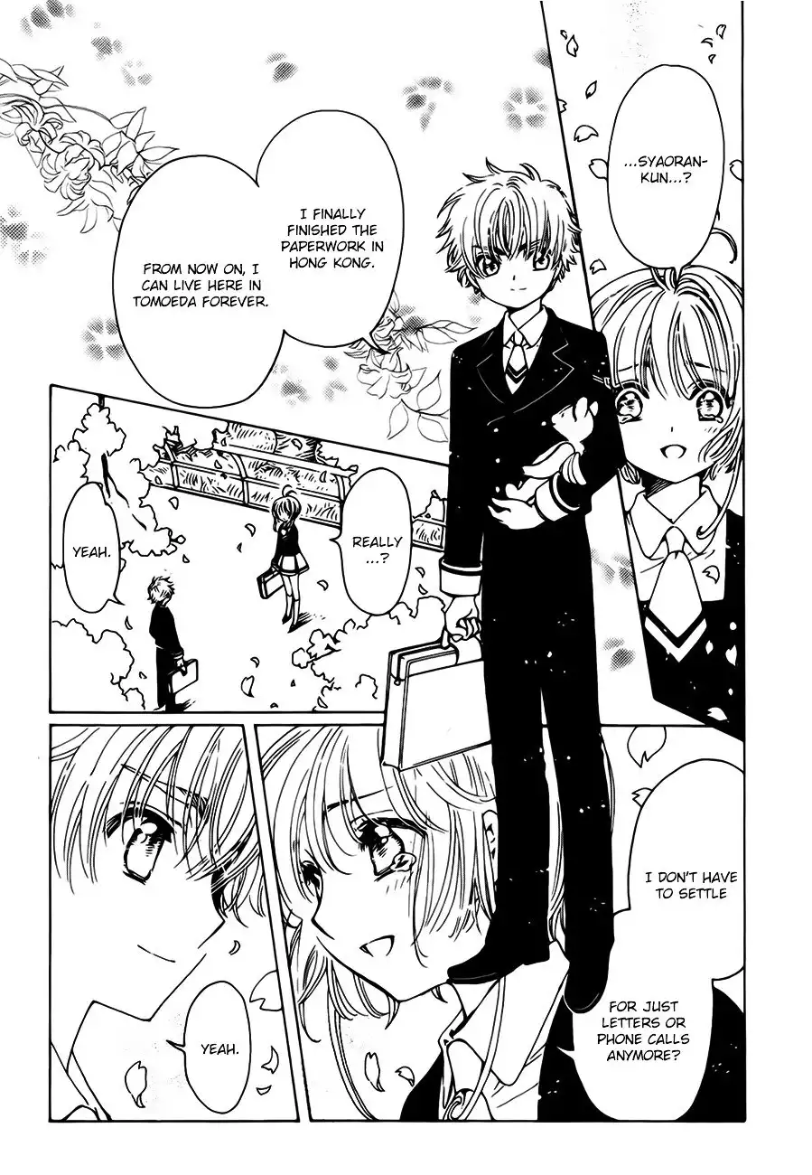 Cardcaptor Sakura - Clear Card Arc Chapter 1 13